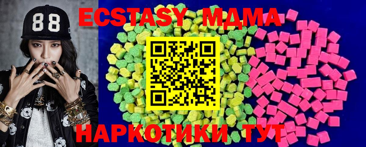 Ecstasy Cube Павловский Посад
