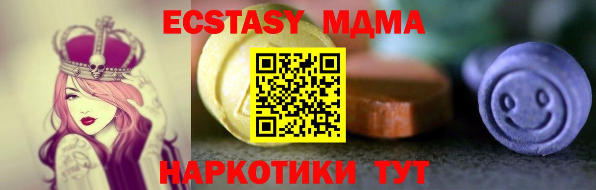 hydra рабочий сайт  Вход с VPN  Ecstasy MDMA  Павловский Посад  Экстази Punisher 