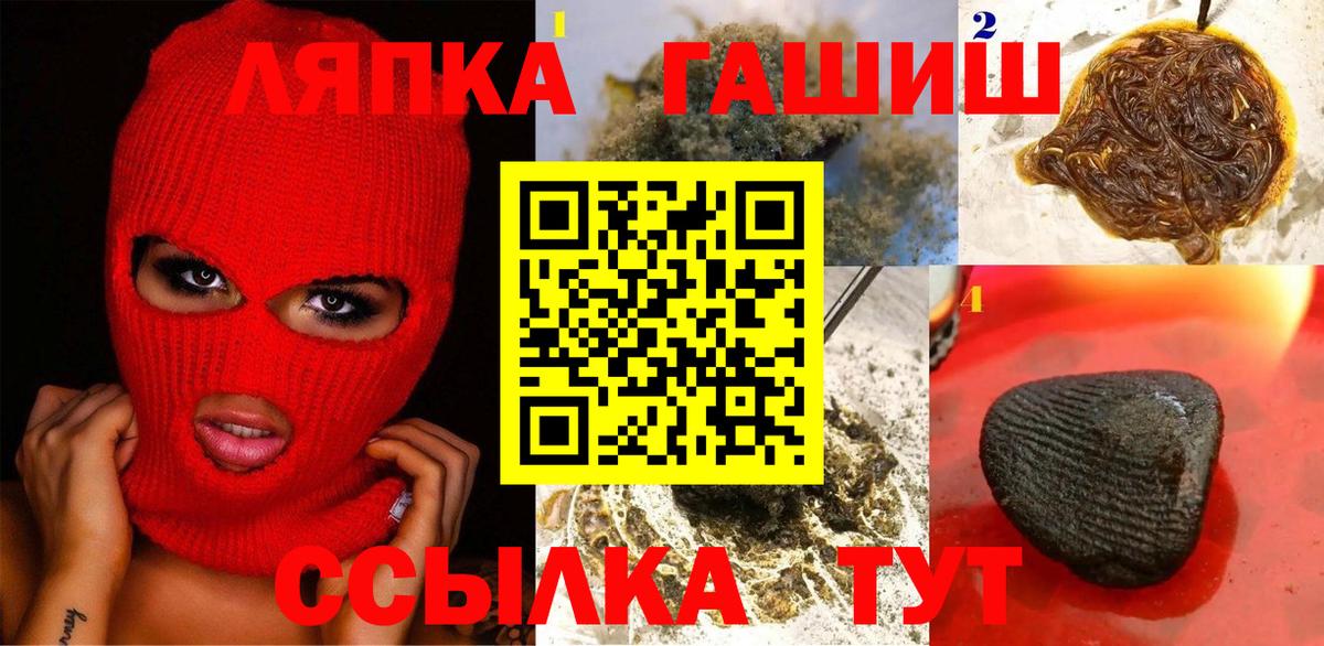 Гашиш  Гашиш убойный  Вход с VPN  Павловский Посад  ГАШИШ AMNESIA HAZE 