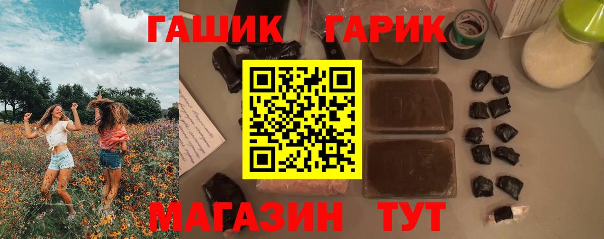 Каннабис  Павловский Посад  МЕФ   ГАШ  Вход с VPN  МДМА 