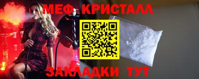 МДПВ Северобайкальск