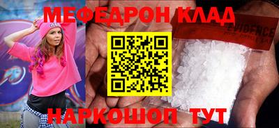 винт Свободный