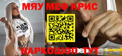 винт Свободный