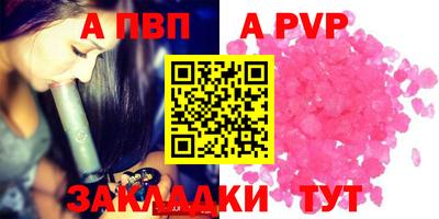 МДПВ Северобайкальск