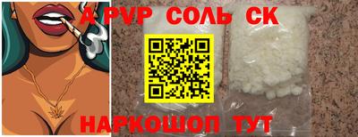 МДПВ Северобайкальск
