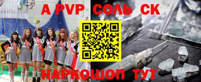 МДПВ Северобайкальск