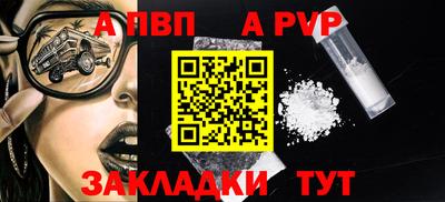 винт Свободный