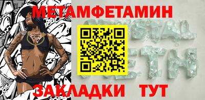 МДПВ Северобайкальск