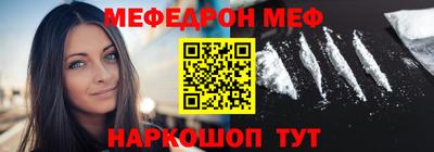 МДПВ Северобайкальск