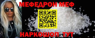 МДПВ Северобайкальск