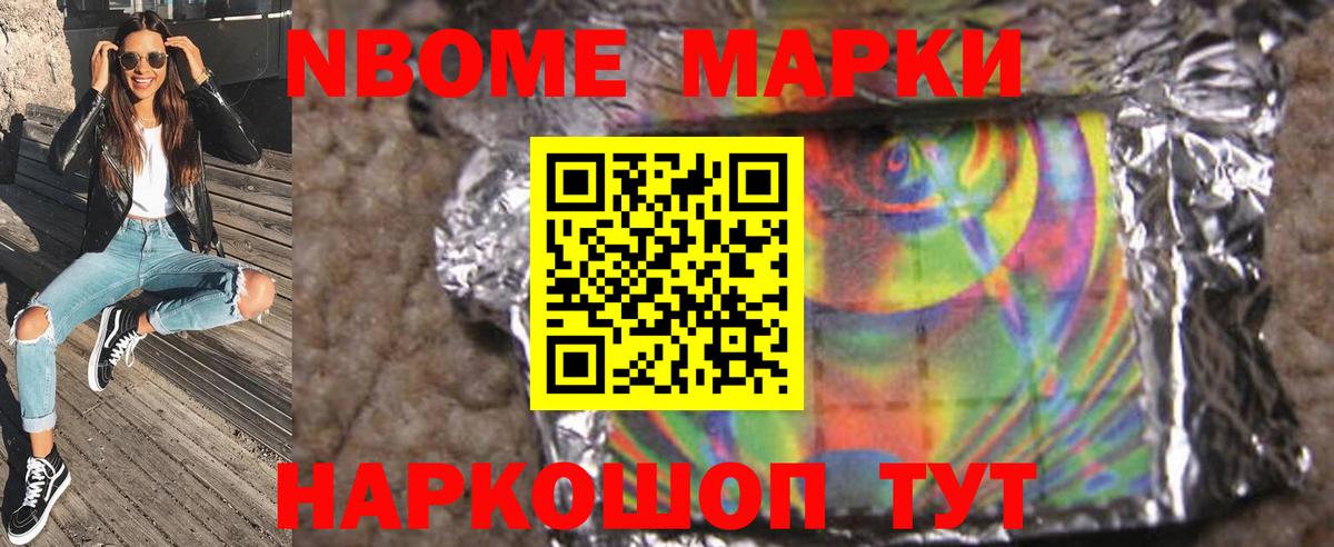 Лсд 25 экстази ecstasy  Вход с VPN  Павловский Посад 