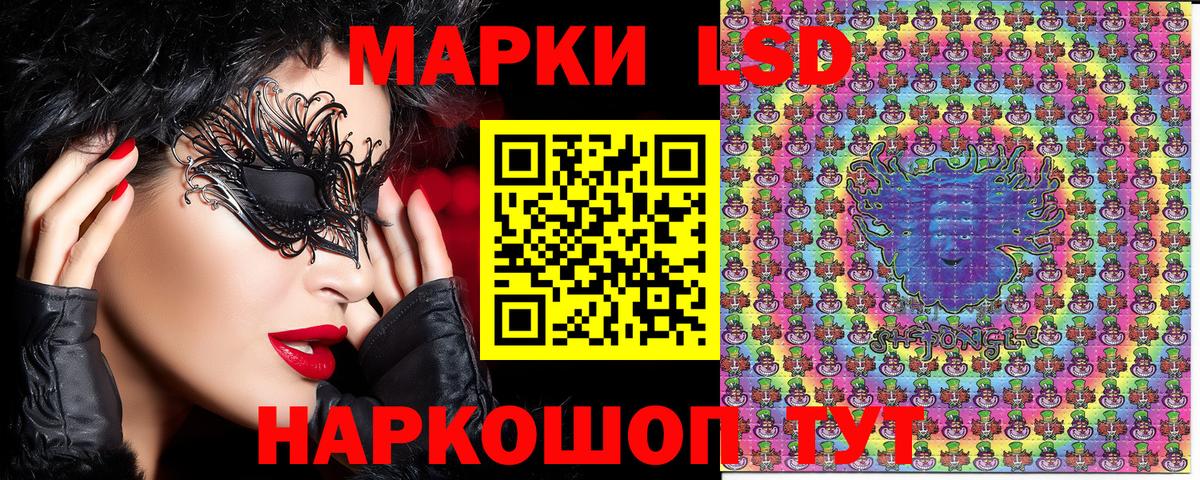Марки NBOMe 1500мкг Павловский Посад