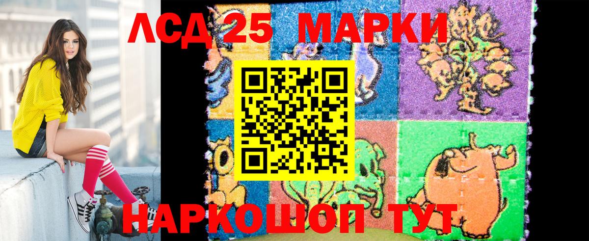 Марки NBOMe 1,5мг  Наркотические марки  Павловский Посад  продажа наркотиков  Марки NBOMe 1,5мг  Вход с VPN 