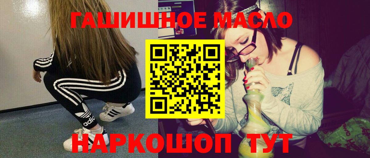 ТГК вейп  ТГК вейп с тгк  Вход с VPN  Павловский Посад 