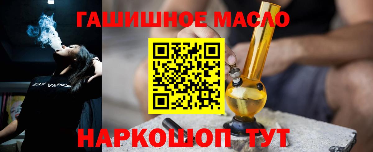 Дистиллят ТГК Wax Павловский Посад